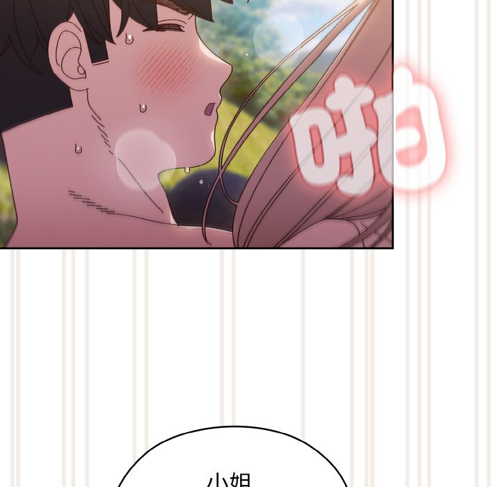 [Manhwa] Please give me my daughter Plot, female student#[137P]-85
