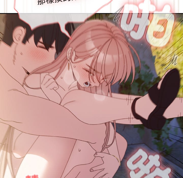 [Manhwa] Please give me my daughter Plot, female student#[137P]-89