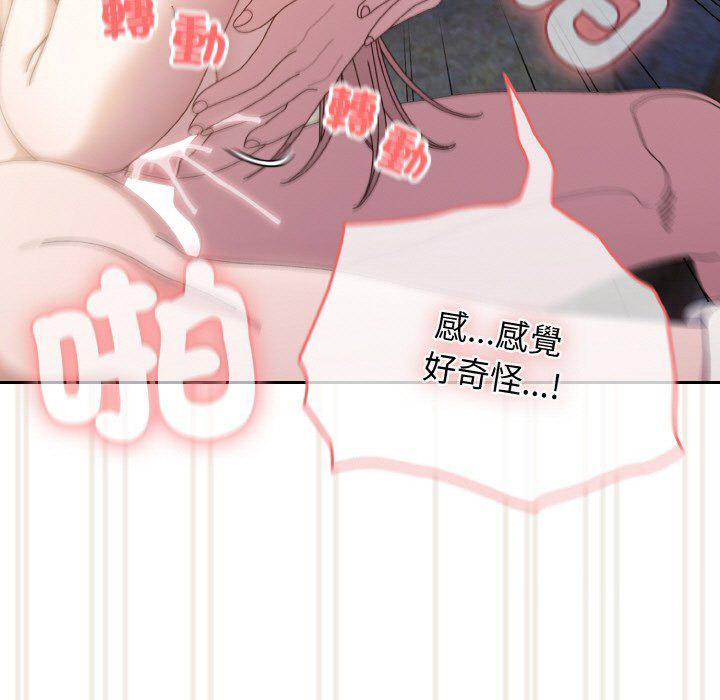 [Manhwa] Please give me my daughter Plot, female student#[137P]-90
