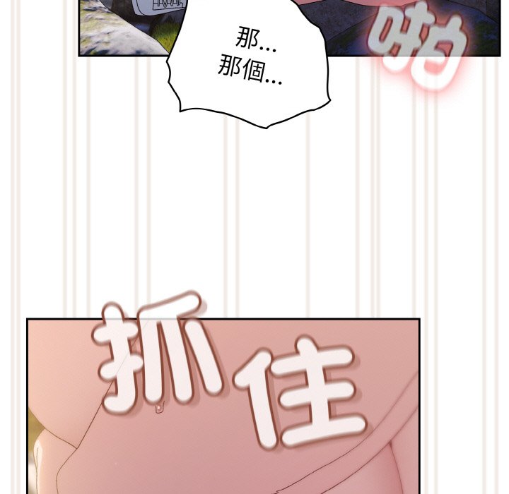 [Manhwa] Please give me my daughter Plot, female student#[137P]-92