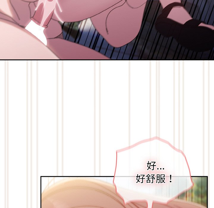 [Manhwa] Please give me my daughter Plot, female student#[137P]-95