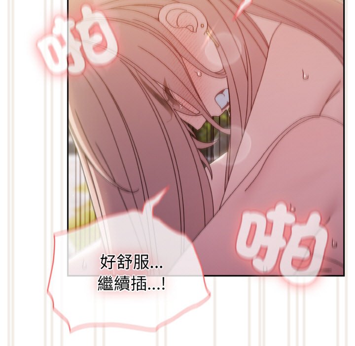 [Manhwa] Please give me my daughter Plot, female student#[137P]-96