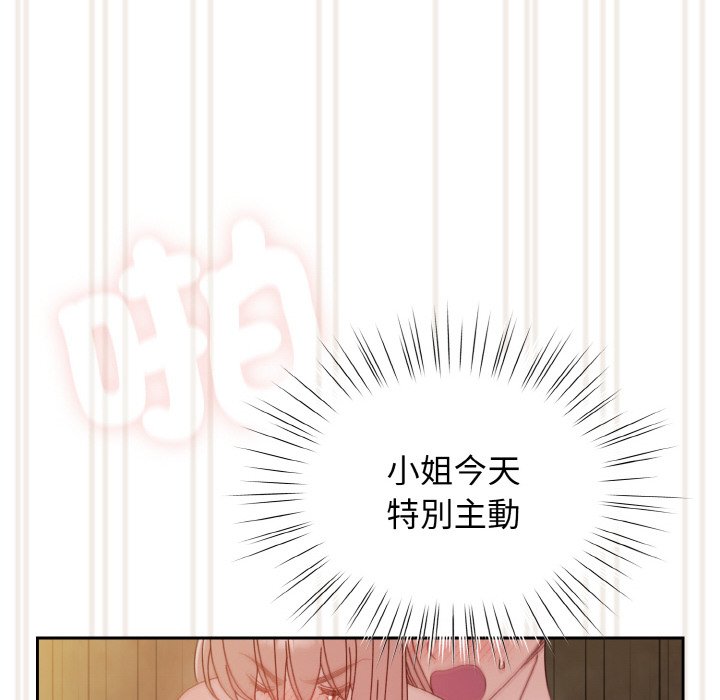 [Manhwa] Please give me my daughter Plot, female student#[137P]-97