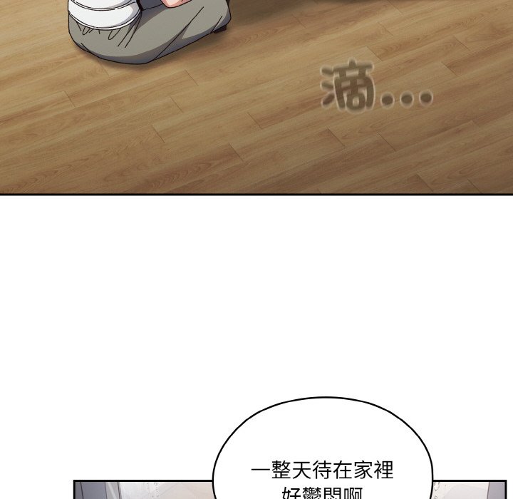 [Manhwa] Please give me my daughter Plot, female student#[133P]-104