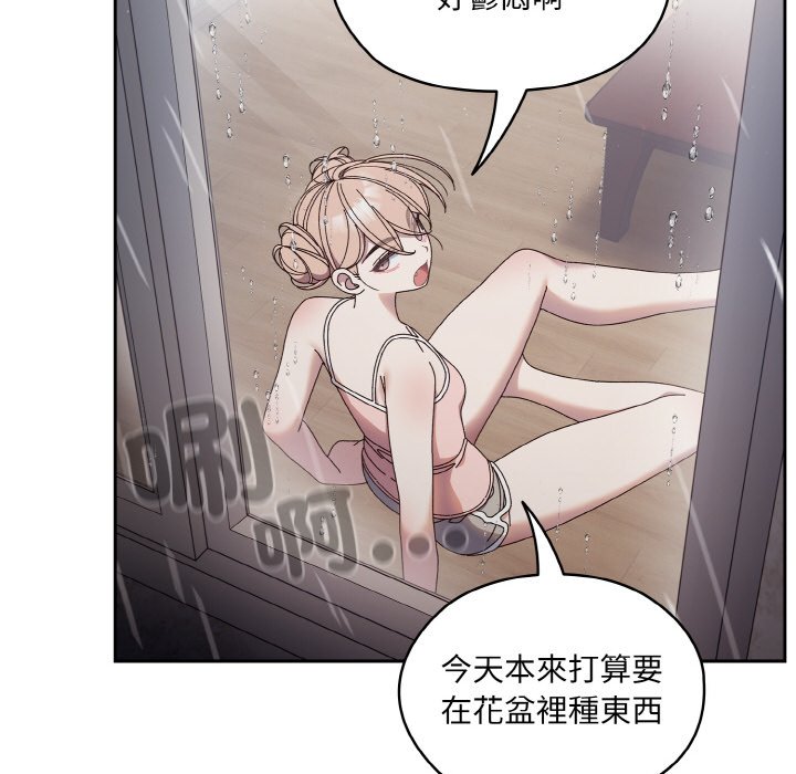 [Manhwa] Please give me my daughter Plot, female student#[133P]-105