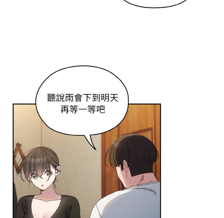 [Manhwa] Please give me my daughter Plot, female student#[133P]-106
