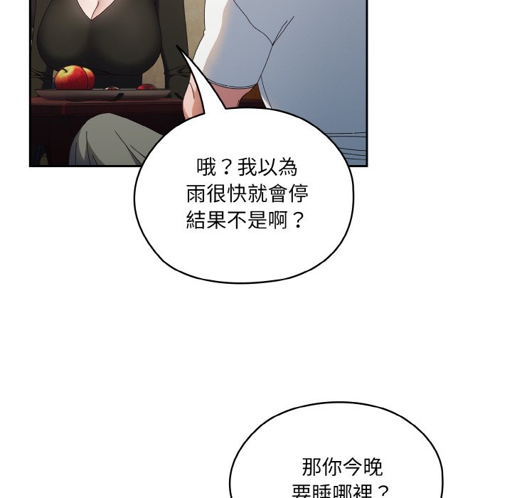 [Manhwa] Please give me my daughter Plot, female student#[133P]-107