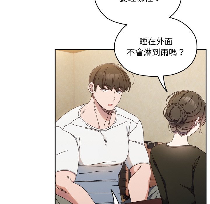 [Manhwa] Please give me my daughter Plot, female student#[133P]-108