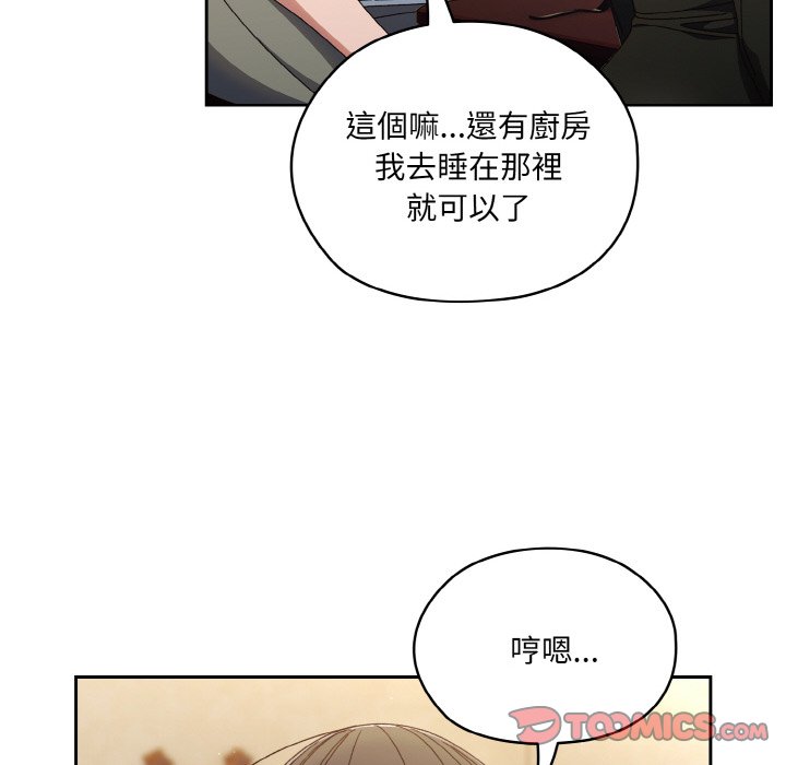 [Manhwa] Please give me my daughter Plot, female student#[133P]-109