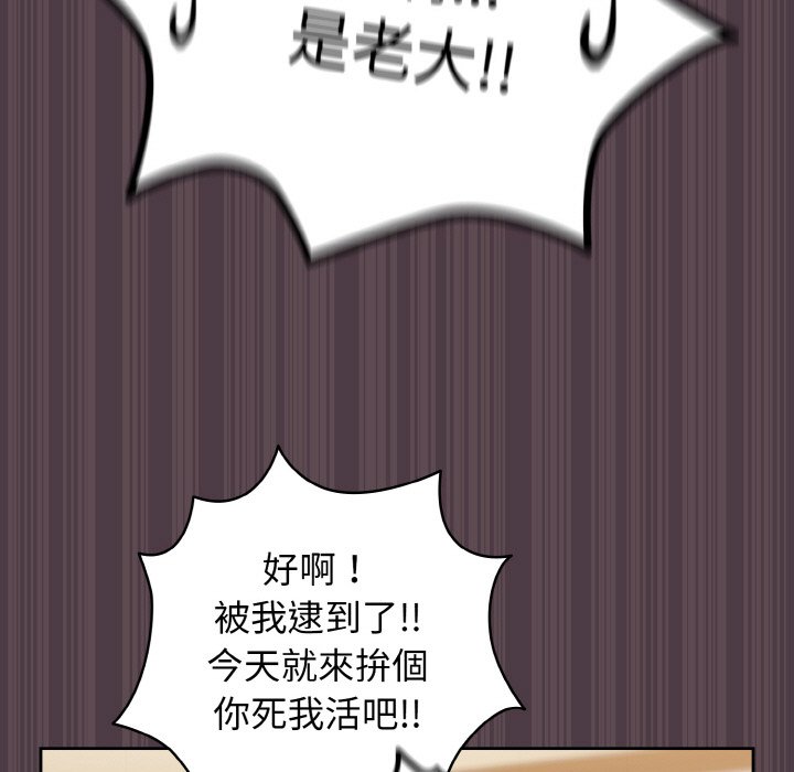 [Manhwa] Please give me my daughter Plot, female student#[133P]-11