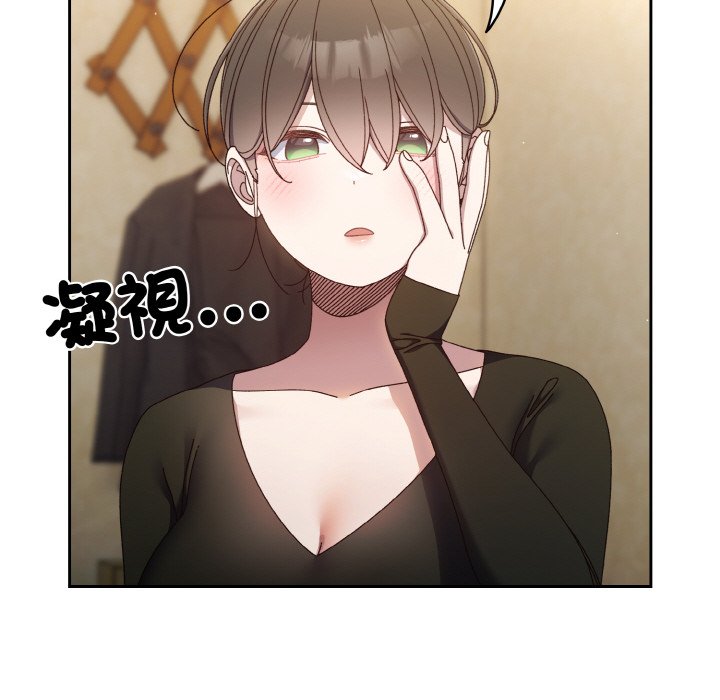 [Manhwa] Please give me my daughter Plot, female student#[133P]-110