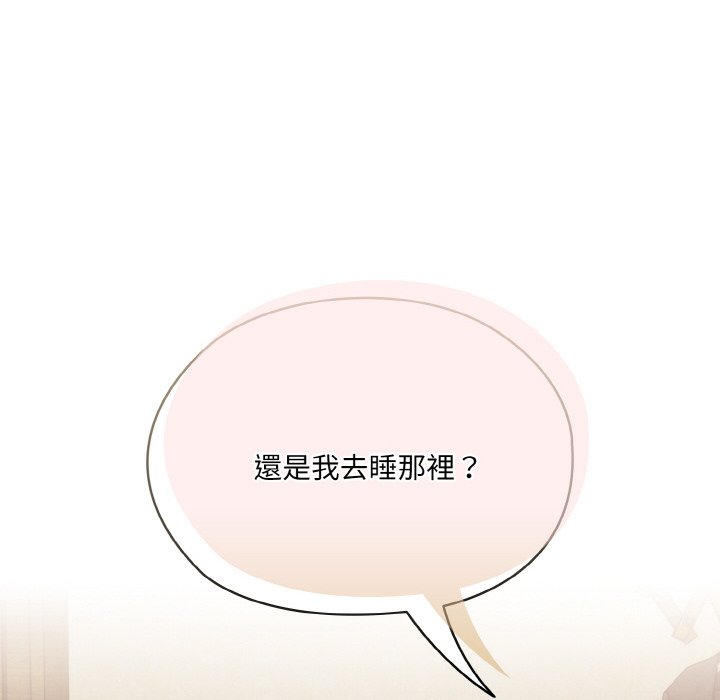 [Manhwa] Please give me my daughter Plot, female student#[133P]-111