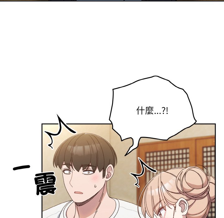 [Manhwa] Please give me my daughter Plot, female student#[133P]-113