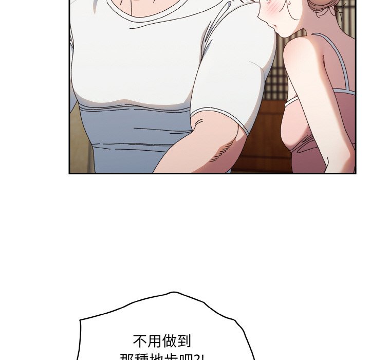 [Manhwa] Please give me my daughter Plot, female student#[133P]-114
