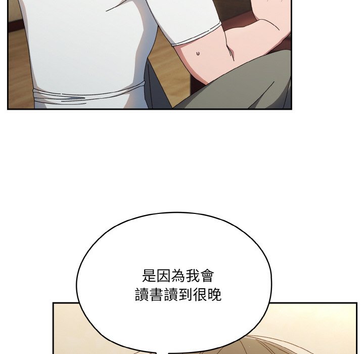 [Manhwa] Please give me my daughter Plot, female student#[133P]-116