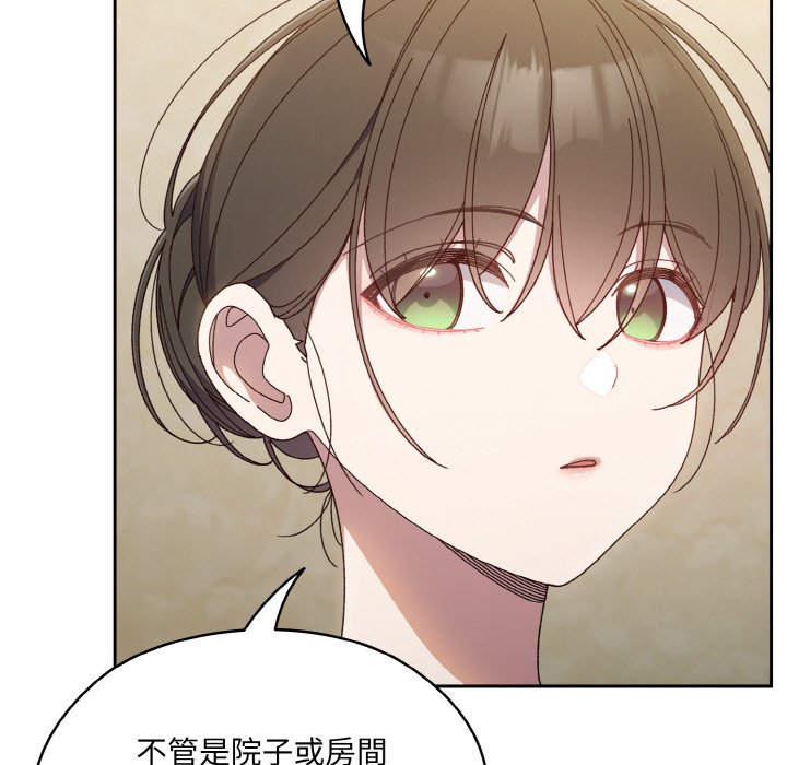 [Manhwa] Please give me my daughter Plot, female student#[133P]-117