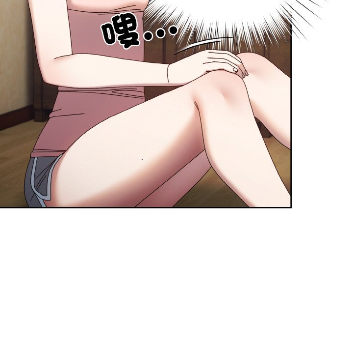 [Manhwa] Please give me my daughter Plot, female student#[133P]-123