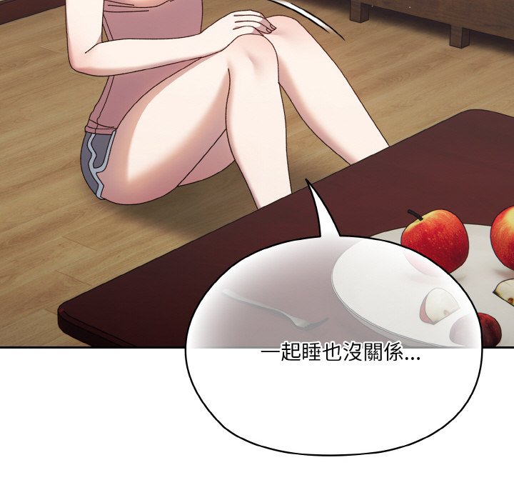 [Manhwa] Please give me my daughter Plot, female student#[133P]-125