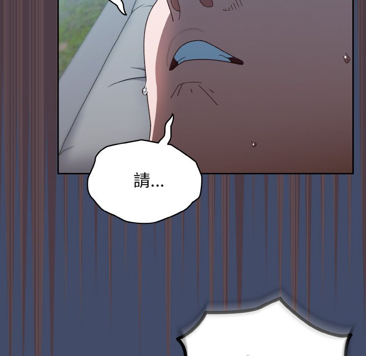 [Manhwa] Please give me my daughter Plot, female student#[133P]-14