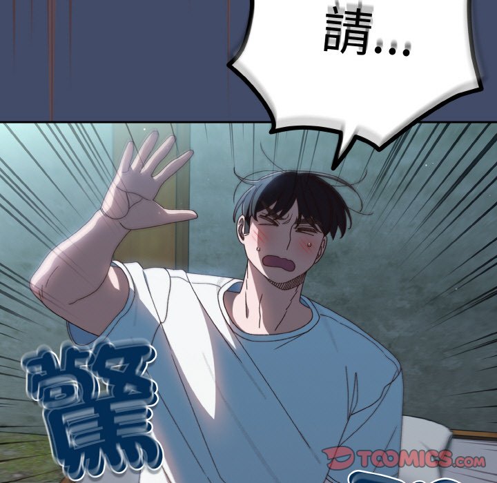 [Manhwa] Please give me my daughter Plot, female student#[133P]-15