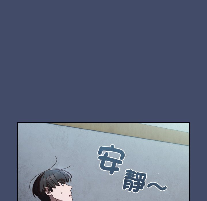 [Manhwa] Please give me my daughter Plot, female student#[133P]-17