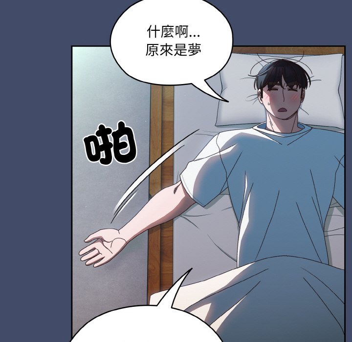 [Manhwa] Please give me my daughter Plot, female student#[133P]-19