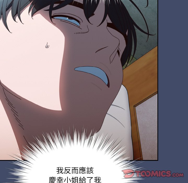 [Manhwa] Please give me my daughter Plot, female student#[133P]-21