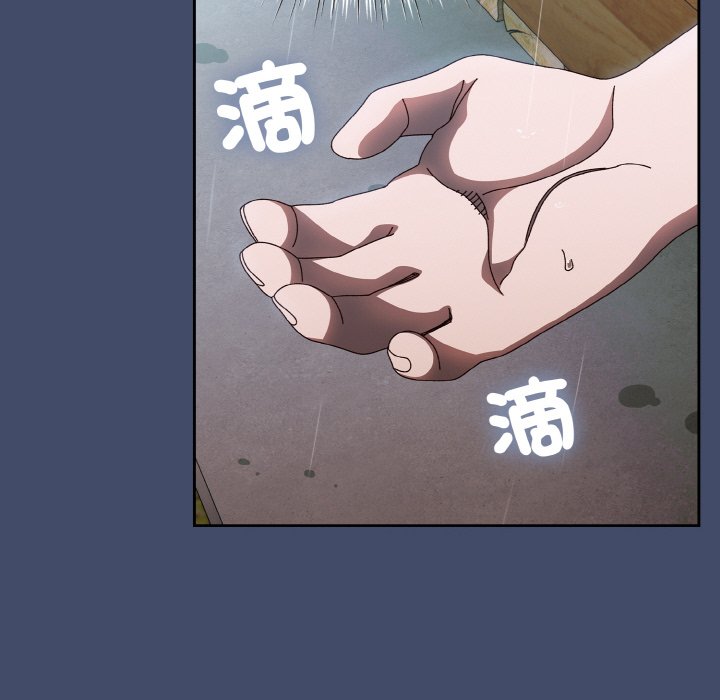 [Manhwa] Please give me my daughter Plot, female student#[133P]-23