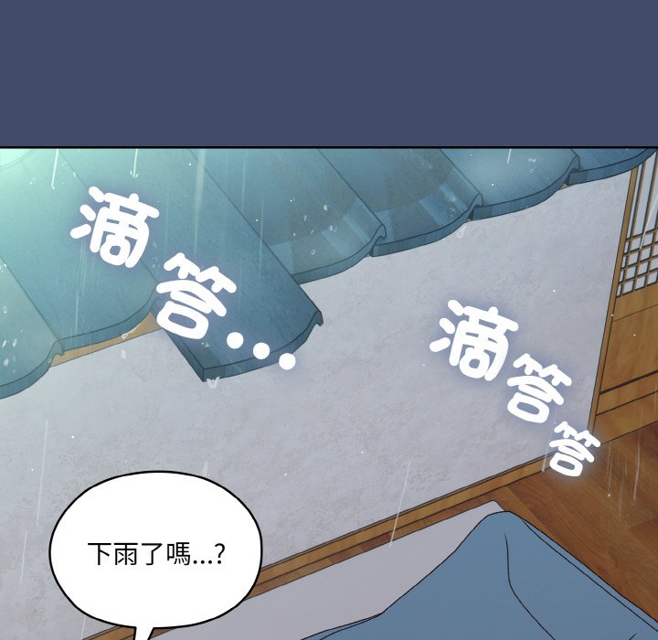 [Manhwa] Please give me my daughter Plot, female student#[133P]-24