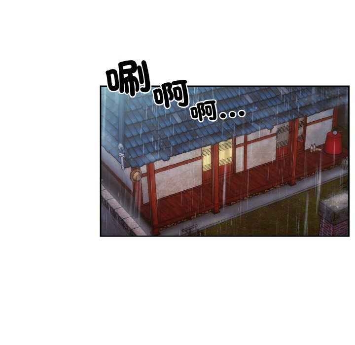 [Manhwa] Please give me my daughter Plot, female student#[133P]-29