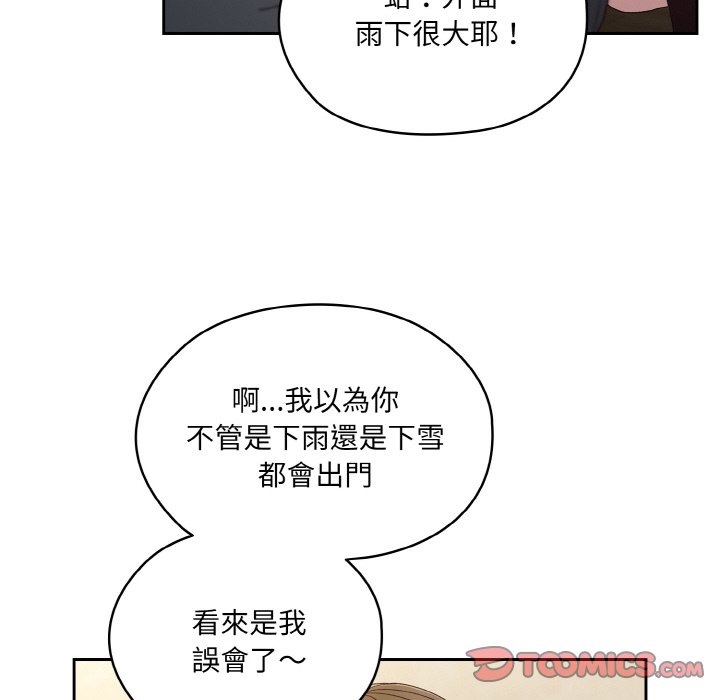[Manhwa] Please give me my daughter Plot, female student#[133P]-33