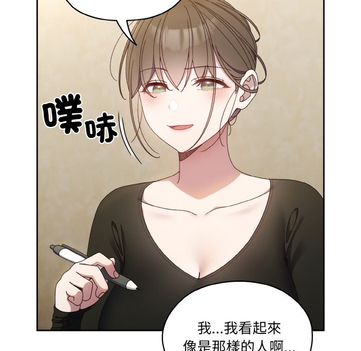 [Manhwa] Please give me my daughter Plot, female student#[133P]-34