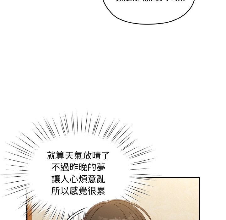 [Manhwa] Please give me my daughter Plot, female student#[133P]-35