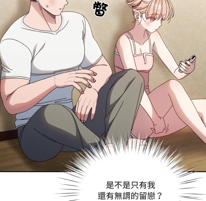 [Manhwa] Please give me my daughter Plot, female student#[133P]-38