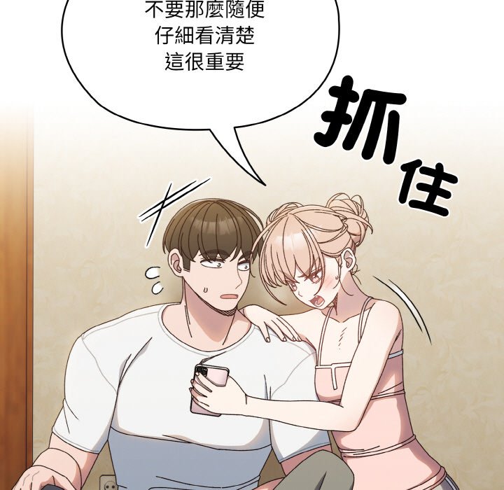 [Manhwa] Please give me my daughter Plot, female student#[133P]-43