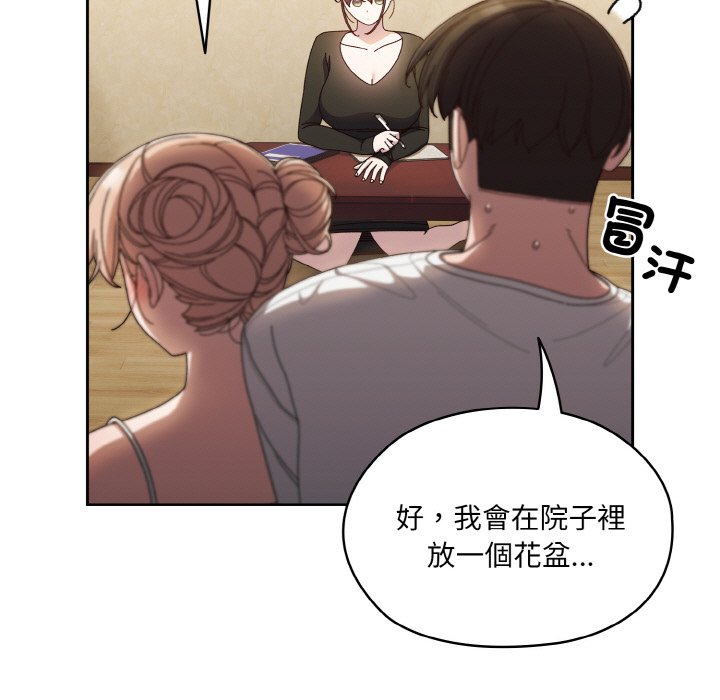 [Manhwa] Please give me my daughter Plot, female student#[133P]-49