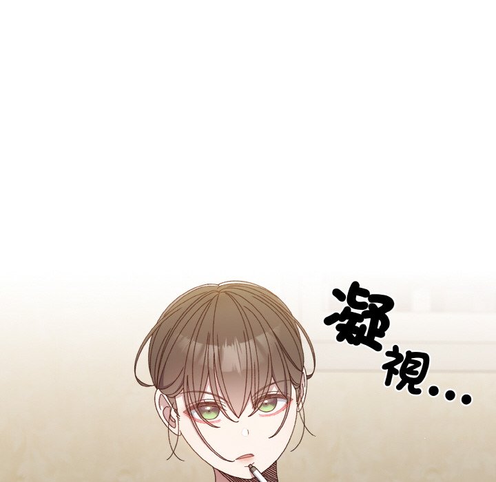 [Manhwa] Please give me my daughter Plot, female student#[133P]-50