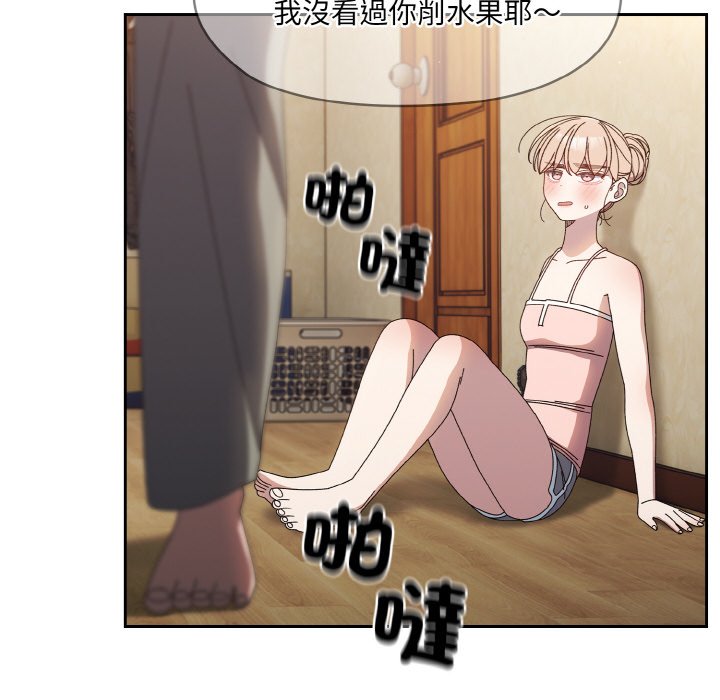 [Manhwa] Please give me my daughter Plot, female student#[133P]-54