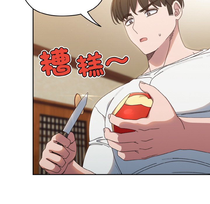 [Manhwa] Please give me my daughter Plot, female student#[133P]-58