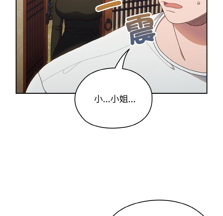 [Manhwa] Please give me my daughter Plot, female student#[133P]-60
