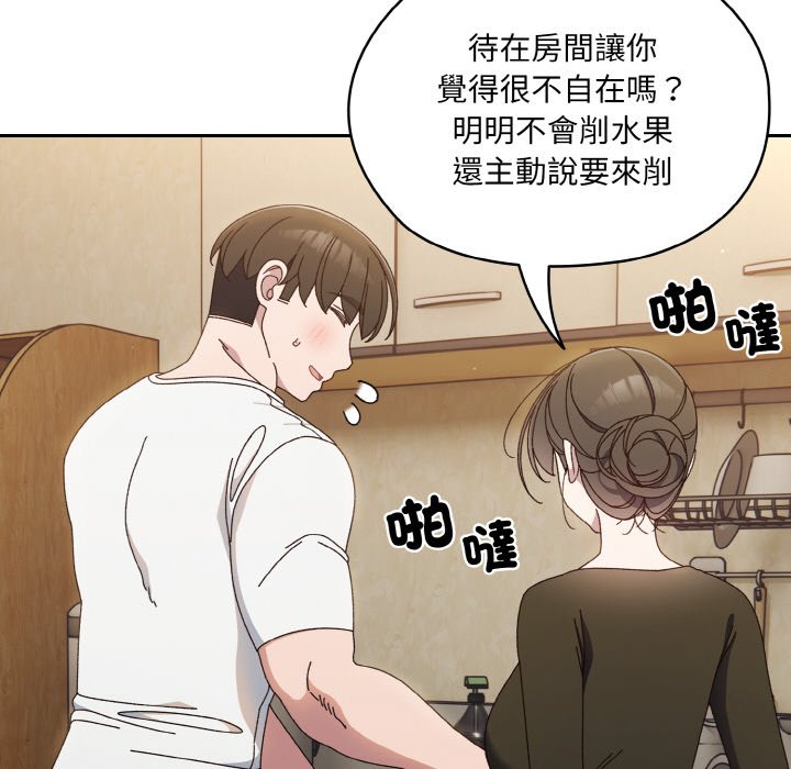 [Manhwa] Please give me my daughter Plot, female student#[133P]-61
