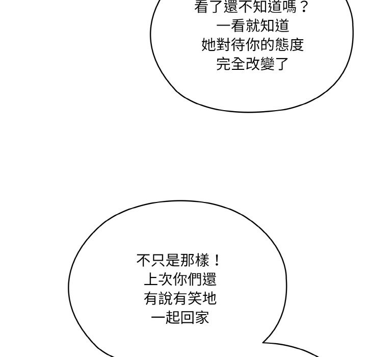 [Manhwa] Please give me my daughter Plot, female student#[133P]-71