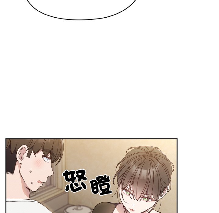 [Manhwa] Please give me my daughter Plot, female student#[133P]-89