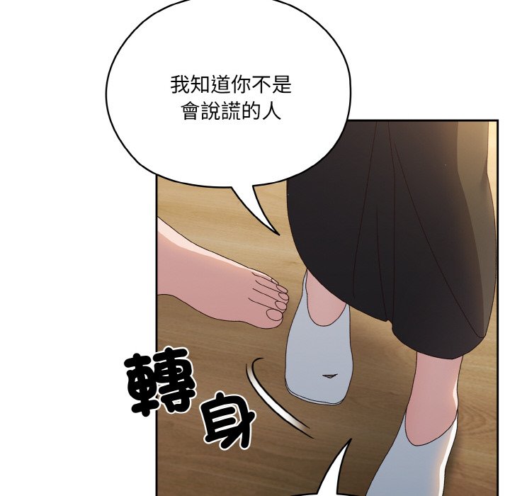 [Manhwa] Please give me my daughter Plot, female student#[133P]-91