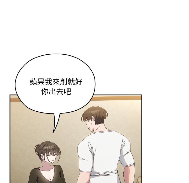 [Manhwa] Please give me my daughter Plot, female student#[133P]-95