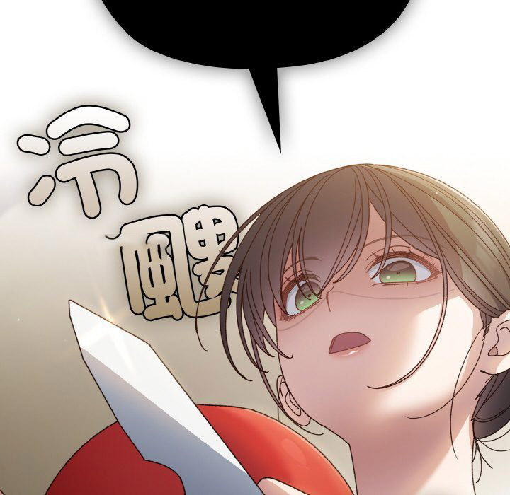[Manhwa] Please give me my daughter Plot, female student#[133P]-99