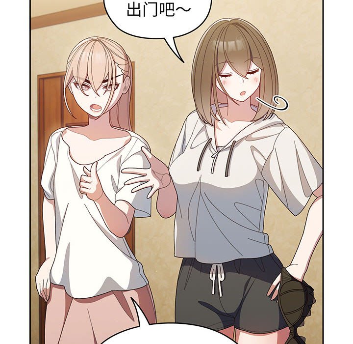 [韩国漫画] 请把女儿交给我 剧情,女学生#[97P]-57