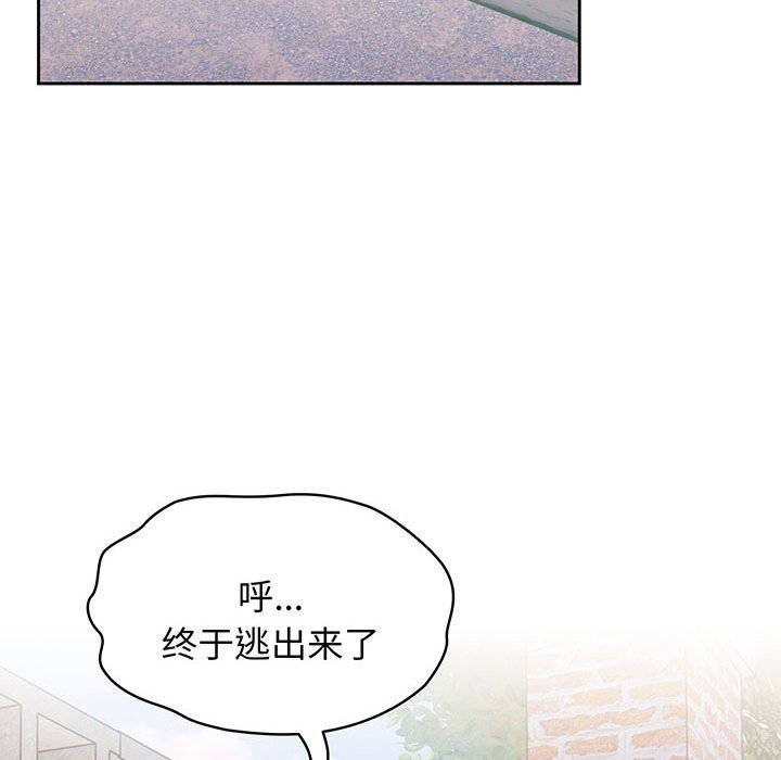 [韩国漫画] 请把女儿交给我 剧情,女学生#[97P]-78