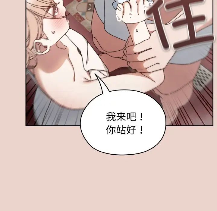 [Manhwa] Please give me my daughter Plot, female student#[141P]-107