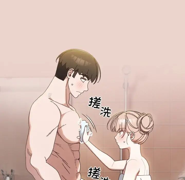 [Manhwa] Please give me my daughter Plot, female student#[141P]-108